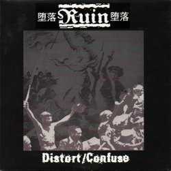 Ruin – Distort/Confuse (2023) Vinyl 7″