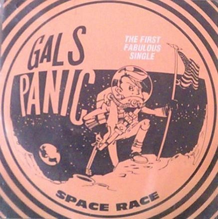 Gals Panic – Space Race (2022) Vinyl Album 7″
