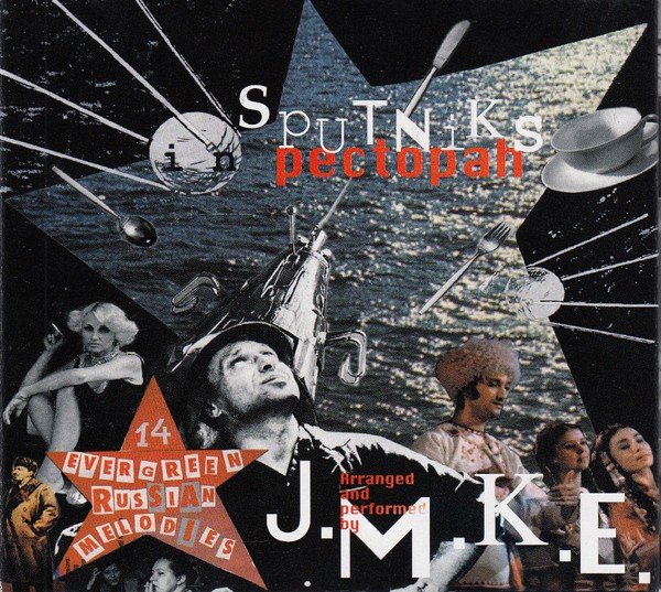 J.M.K.E. – Sputniks In Pectopah (1995) CD Album