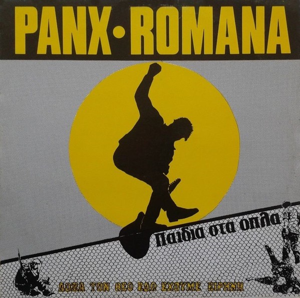 Panx Romana – Παιδιά Στα Όπλα (1987) Vinyl Album LP