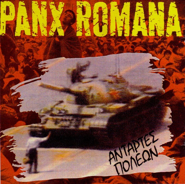 Panx Romana – Αντάρτες Πόλεων (2022) Vinyl Album LP