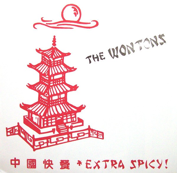 The Wontons – Extra Spicy! (2022) Vinyl 7″ EP