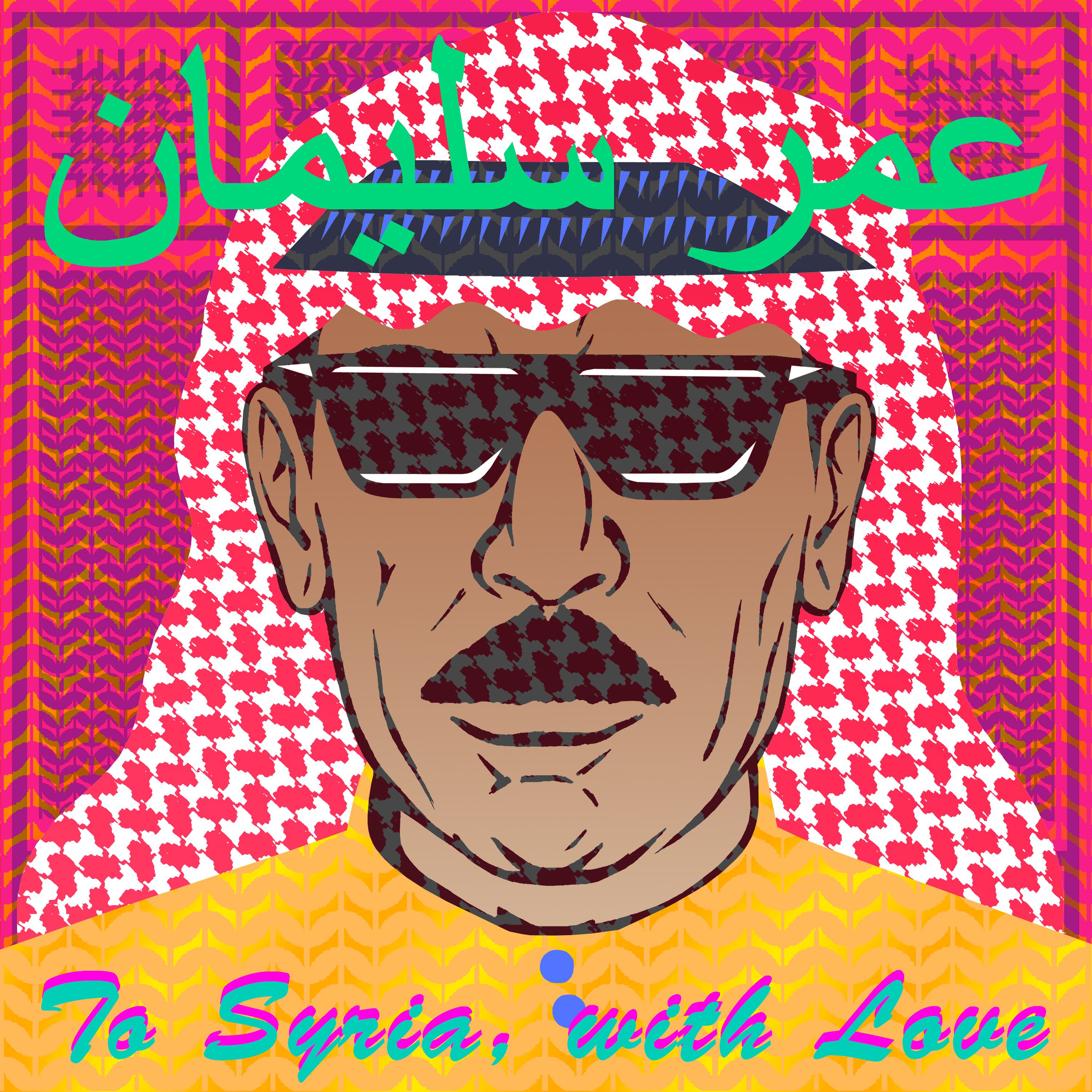 omar souleyman to syria with love 3000x3000 300dpi Omar Souleyman announces new techno infused album, To Syria, With Love